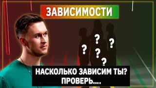 Психиатр Дмитрий Лисенков против Зависимостей| Линия Выгорания | КУБ