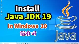 How to Install Java JDK 19 in Windows 10 with JAVA_HOME - Hindi 2024