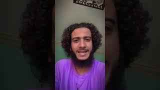 تشبيه التوبه بالدش الساقع abdo elsayed