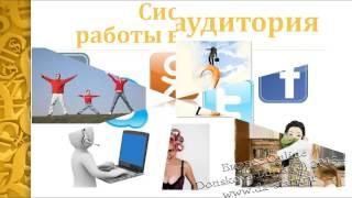 Проект Бизнес Online