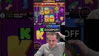 Занес в собаках мегавейс dog house megaways max win #bigwin #maxwin #casino #занос #заносынедели