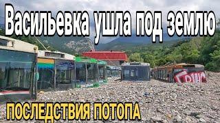 САМЫЕ СТРАШНЫЕ последствия ПОТОПА в Крыму. Ялта — УЖАС, что творится! Васильевка ушла под камни.