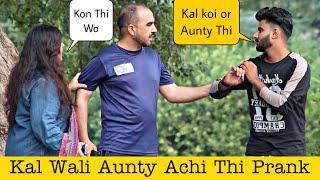 Kal Wali Aunty Zada Achi Thi Prank On Cute Couple @ThatWasCrazy