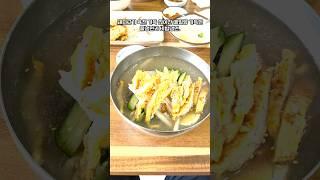 경남 사천 맛집 재건냉면. 3대째 이어저 내려오는 사천시 전통 냉면 맛집 #냉면 #물냉면 #비빔냉면 #육전 #맛집 #맛집리뷰 #사천시맛집 #경남사천맛집 #재건냉면