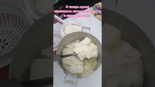 Делаю домашний сыр. Волшебный ингридиент  - ПЕПСИН