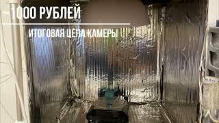 УФ камера до полимеризации для фотополимера -3D принтера . (UV BOX) Дешево , своими руками