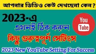 Important Settings for YouTube Channel 2023 | YouTube Channel Settings For Success | @pranabbanik