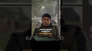 детская задачка #юмор #chunkz #перевод #лëсик