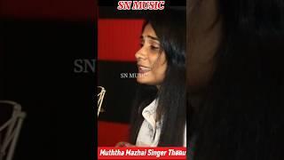 Muththa Mazhai “This is a cover”  .Singer Thenu.SN MUSIC#snmusic #love