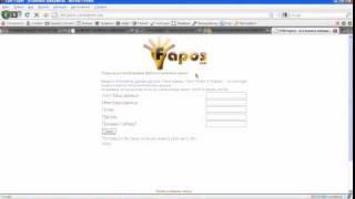 Установка Fapos CMS - Видеоурок
