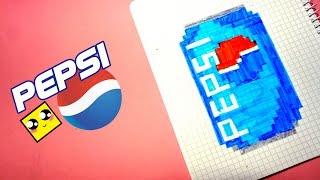 Рисуем по клеточкам- ПЕПСИ (PEPSI) PIXEL ART!