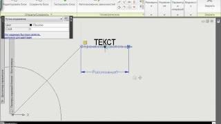 Видео урок AutoCAD 2010 "подшивка" (3)