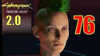 Cyberpunk 2077 [2.0] Walkthrough VERY HARD - Part 76: Yinglong Field Test (Iconic SMG)