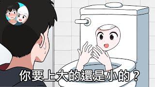 【馬桶人】這是我見過最［不知羞恥］的女馬桶人！？我對馬桶人開始不純了！!