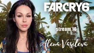 Far Cry 6 - Финал | Полное прохождение на русском | Стрим #10