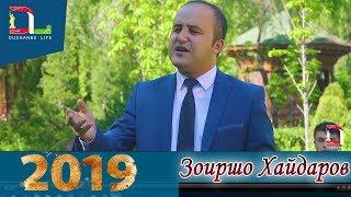 Зоиршо Хайдаров  Даври камар-2019