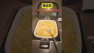 4만원대 호텔 뷔페, 힐튼가든인 강남 비스트로 뷔페