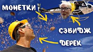 Смертоносная физика падающих тел [Veritasium + Adam Savage’s Tested]