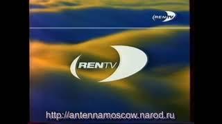 Заставки (REN-TV, 1997-1999)