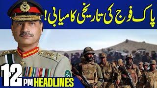 Mustafa Amir Murder Case | ISPR | Pak Army Success | 12PM News Headlines