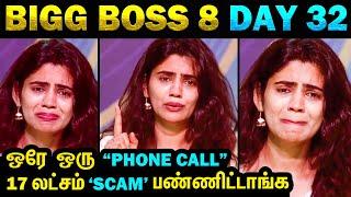  Soundarya Lost 17 Lakhs  Bigg Boss 8 Tamil day 32 | Today Trending Troll #biggboss