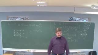 В.А. Тиморин. Геометрия. Лекция 7. Часть 2