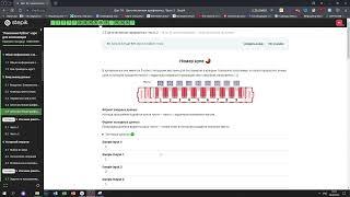 2.5 Номер купе. "Поколение Python": курс для начинающих. Курс Stepik