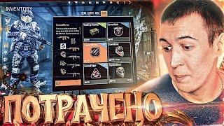 WARFACE БЕЗ MAIL RU ( ЭКСКЛЮЗИВ 2014 )