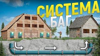 БАГ с Автоматизированной СИСТЕМОЙ ДОМОВ в игре Rust/Раст