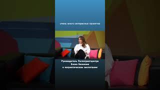 «Севастопольская молодежь - замечательная!» #роспатриот #севастополь #роспатриотцентр #утреннийэфир