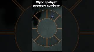 Wycc пробует розовую конфету в SCP: Secret Laboratory​