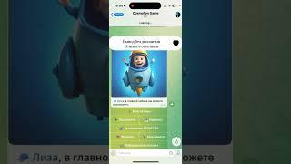 Я ЗАРАБОТАЛ НА АИР ДЖОРДАНЫ ЗА ДВА ЧАСА В ИГРЕ ССЫЛКА НА ТГ В ОПИСАНИИ
