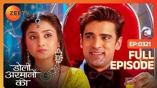 Samrat ने Damini के भरे कान | Doli Armaanon Ki | Full Ep. 321 | ZEE TV