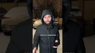 тяга к знаниям
