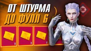 ШТУРМ В СОЛО, ТАК ЛЕГКО?  МЕТРО РОЯЛЬ 3.3 | PUBG Mobile METRO ROYALE