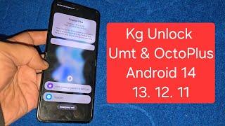 SAMSUNG KG UNLOCK ANDROID 14 / SAMSUNG S23 ULTRA / FOLD 5/ FOLD 4 MDM UNLOCK ANDROID 14