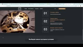 Обзор юридической компании Expert Financial North, отзывы