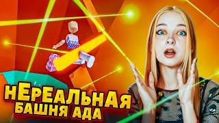 ПАРКУР МЕЖДУ ЛАЗЕРАМИ - БАШНЯ АДА ► Roblox TILKA PLAY ► РОБЛОКС