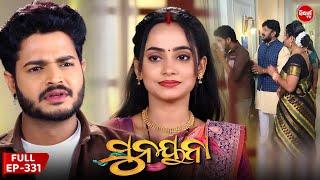 ସୁନୟନା | SUNAYANA | Full Episode 331 | Odia Mega Serial on Sidharth TV @7:30PM