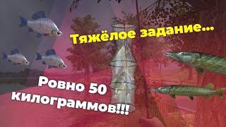 Пытаюсь поймать ПОЛНЫЙ садок рыбы, ни больше, ни меньше | Ultimate Fishing Simulator