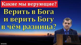 "Победная жизнь - вера наша. А. А. Русавук. МСЦ ЕХБ