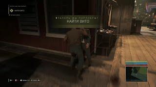 Mafia 3_ Теперь мы партнеры?_(21)