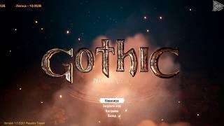 Gothic Playable Teaser  СТРИМ! Пираньи могут пилить только Готику?