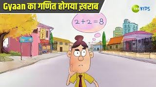 Gyaan का गणित होगया ख़राब | Badrinath and Budhdeb | Comedy Cartoon | Hindi Cartoon | Zee Kids