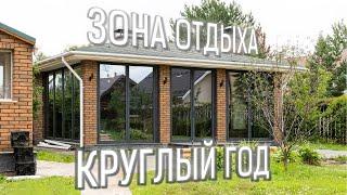 Как построить без миллиона Зона отдыха с барбекю и камином круглый год!