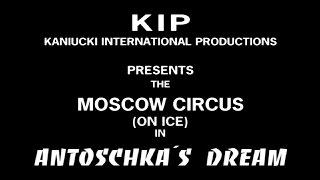 Советский "Цирк на льду" в Голландии (1993)