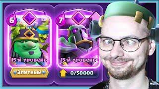  КЛАДБИЩЕ УМЕРЛО, ПОТОМУ ЧТО МЕТА Г*ВНА / Clash Royale