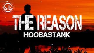 Hoobastank - The Reason (Lyrics)