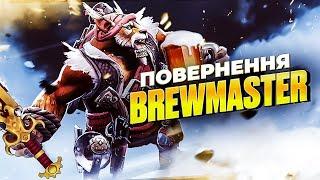 Гайд на Brewmaster в Новому Патчі 7.35с в DOTA 2