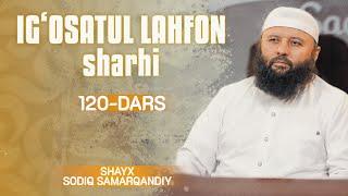 121 | “Saddiz zaroi’” – haromga eltuvchi vositalarni to‘sish (6) | Shayx Sodiq Samarqandiy